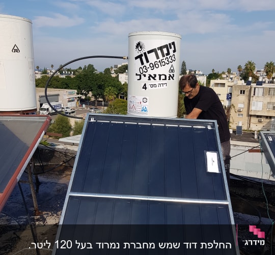 דוד שמש עם לוחות סולאריים על גג